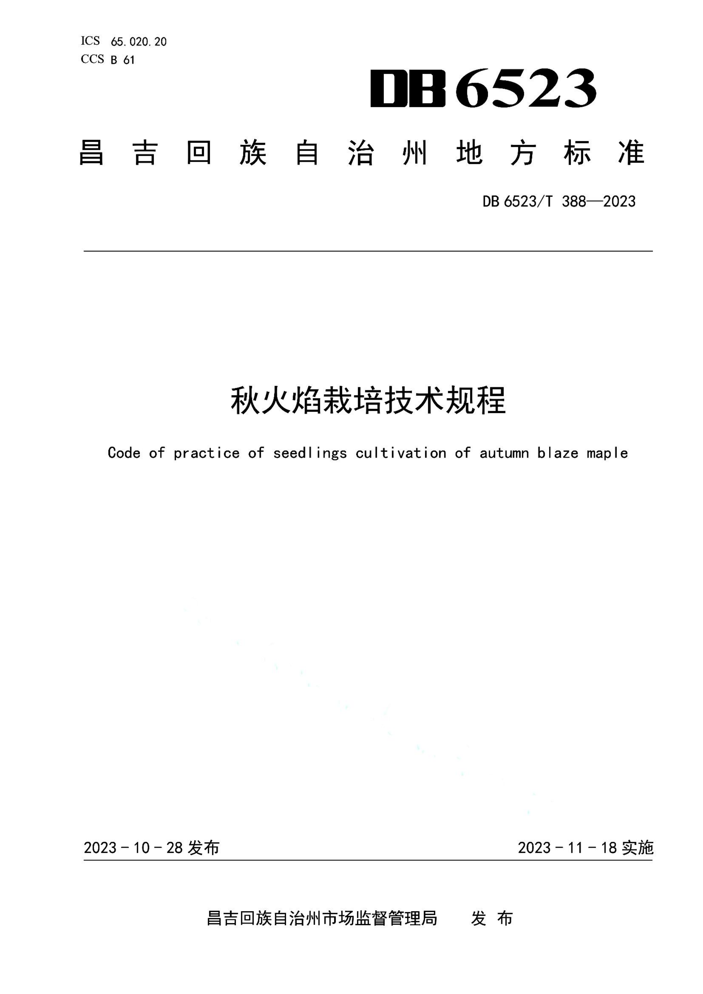 资源详情图